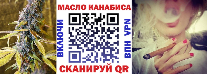 ТГК гашишное масло  Тамбов 