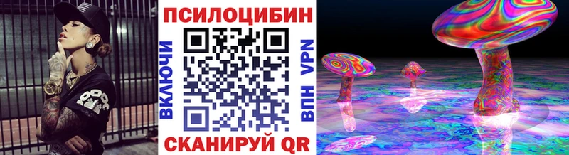 Галлюциногенные грибы GOLDEN TEACHER  Тамбов 
