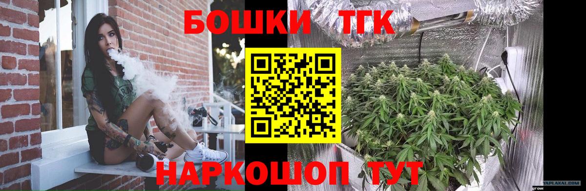 Каннабис индика  Конопля MAZAR  Марихуана конопля  Вход с VPN  Тамбов 